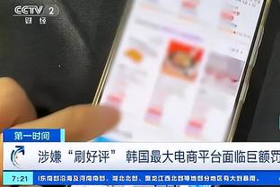 开云平台网站入口登录截图3